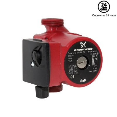 Насос циркуляционный Grundfos UPS 25-60 130