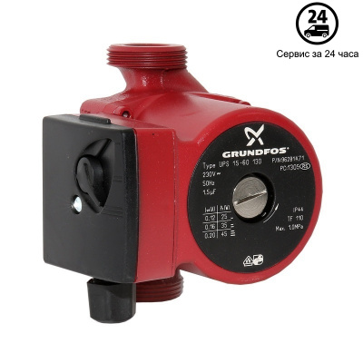 Насос циркуляционный Grundfos UPS 15-60 130