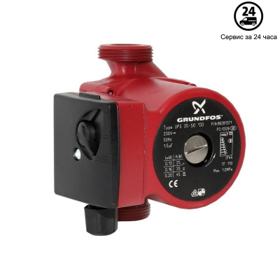 Насос циркуляционный Grundfos UPS 25-50 130