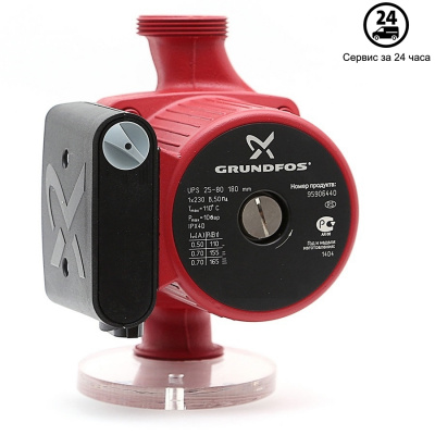Насос циркуляционный Grundfos UPS 25-80