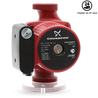 Насос циркуляционный Grundfos UPS 32-80