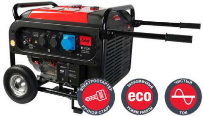 Бензиновый генератор Fubag TI 7000 A ES