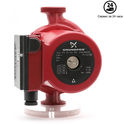 Насос циркуляционный Grundfos UPS 25-120