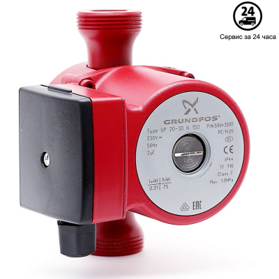 Насос циркуляционный Grundfos UP 20-30N